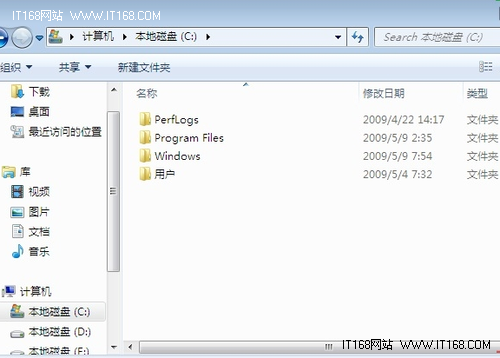 更改Windows7下图标查看方式