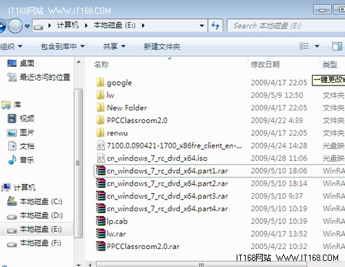 更改Windows7下图标查看方式