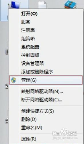 win7系统无法保存打印机设置怎么办