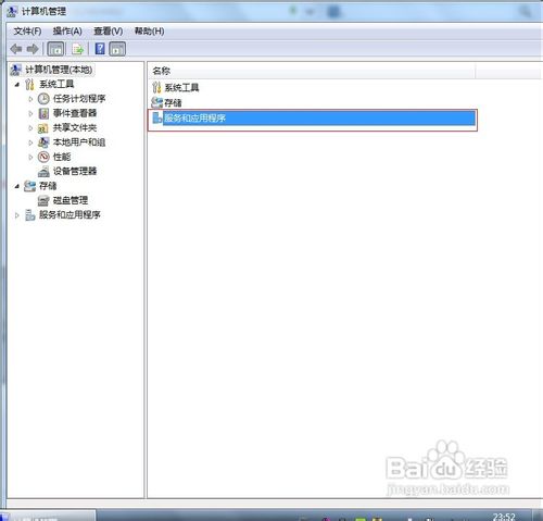 win7系统无法保存打印机设置怎么办