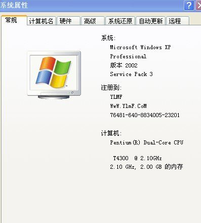 win7系统属性怎么打开