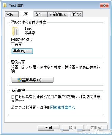 Win7系统和WinXP系统共享互访设置