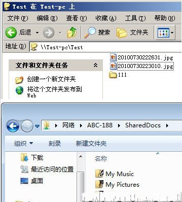 Win7系统和WinXP系统共享互访设置