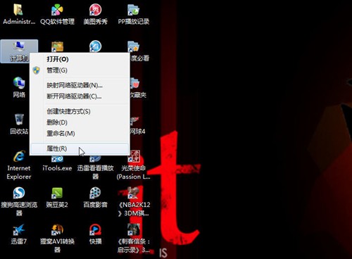 win7ϵͳ5ֵʵü