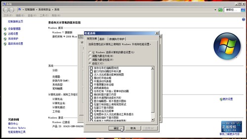 win7ϵͳ5ֵʵü