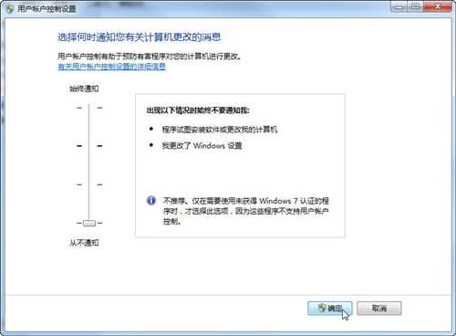 win7ϵͳ5ֵʵü