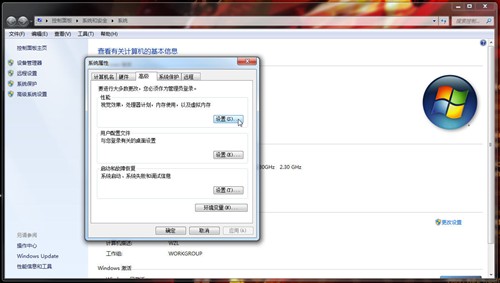 win7ϵͳ5ֵʵü