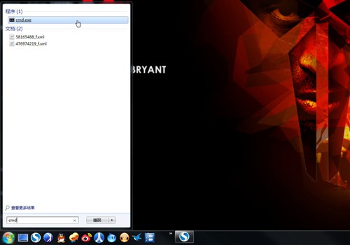 win7ϵͳ5ֵʵü