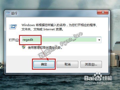 修改Win7预览窗格大小的方法