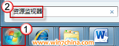 Win7中如何快速找出文件被谁占用