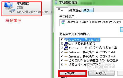 win7系统共享xp打印机设置图文教程