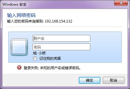 win7/XP共享打印机完美解决教程