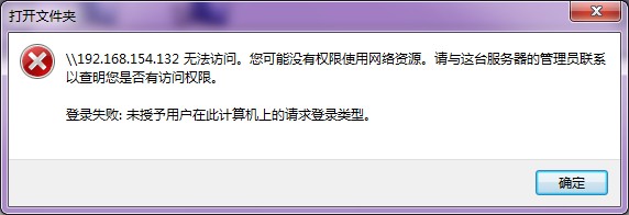 win7/XP共享打印机完美解决教程