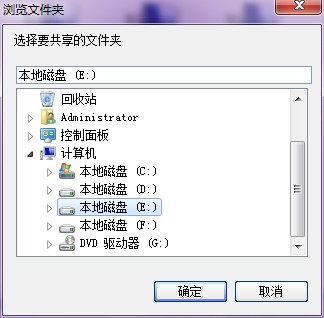 win7/XP共享打印机完美解决教程