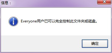 win7/XP共享打印机完美解决教程