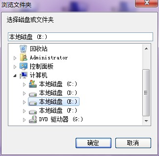 win7/XP共享打印机完美解决教程