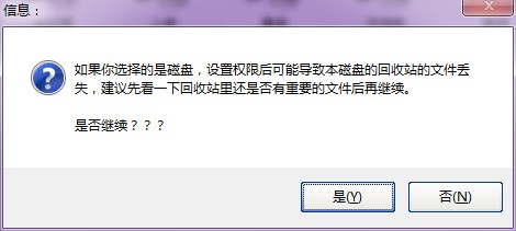 win7/XP共享打印机完美解决教程