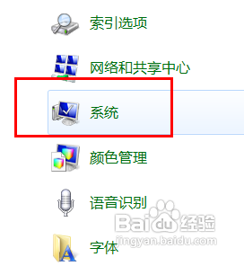 win7显示内存不足的解决方法