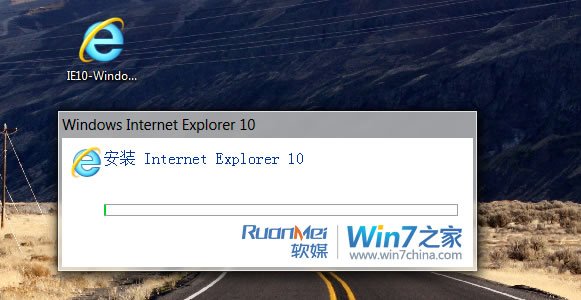 Win7版IE10无法安装的解决办法