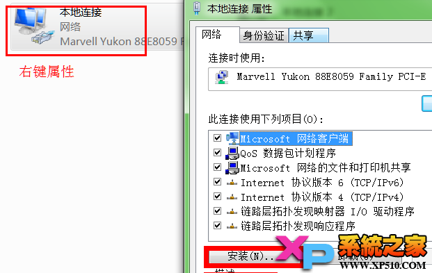 Win7系统共享xp打印机方法图解