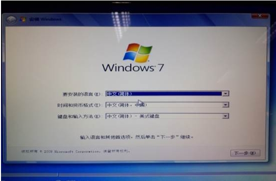 预装Win8改装Win7的操作步骤