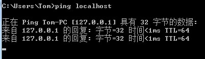 Win7下localhost与127.0.0.1的区别