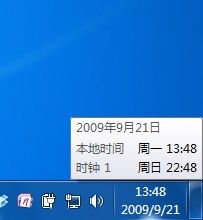 Win7系统如何添加不同时区的时钟