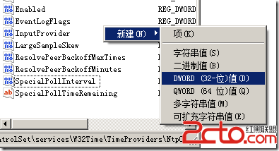 调整Win7系统时间同步频率