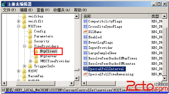 调整Win7系统时间同步频率