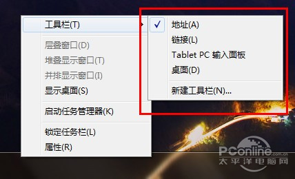 Win7ӵַķ