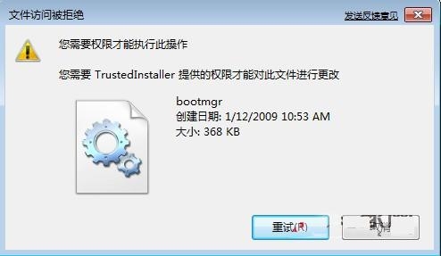 解密Win7中的隐藏分区