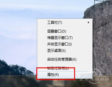 Win7更改默认电源按钮的方法