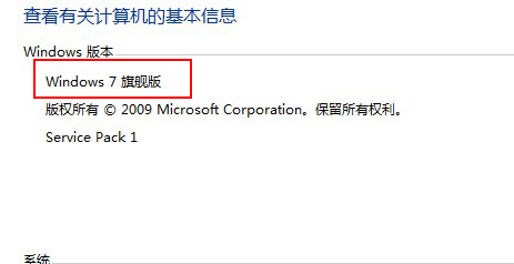 Win7右键没有个性化怎么回事？