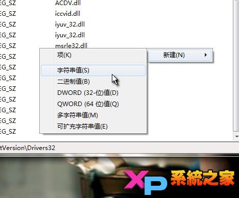 教您一招解决Win7网页没声音