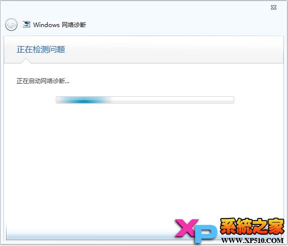 解决Win7系统网络连接不可用