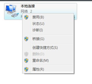 解决Win7系统网络连接不可用