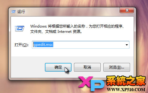 如何删除Win7资源管理器历史记录