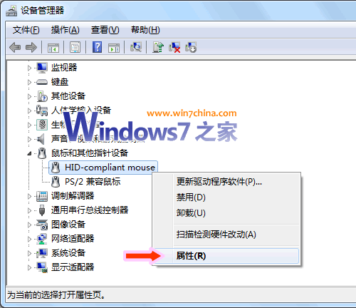 ͻҵWin7ν