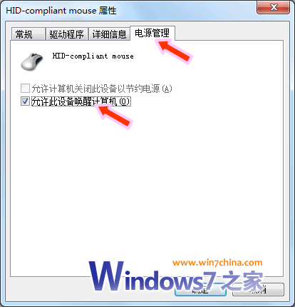 ͻҵWin7ν