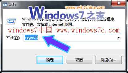 Win7下载压缩文件后自动打开的问题