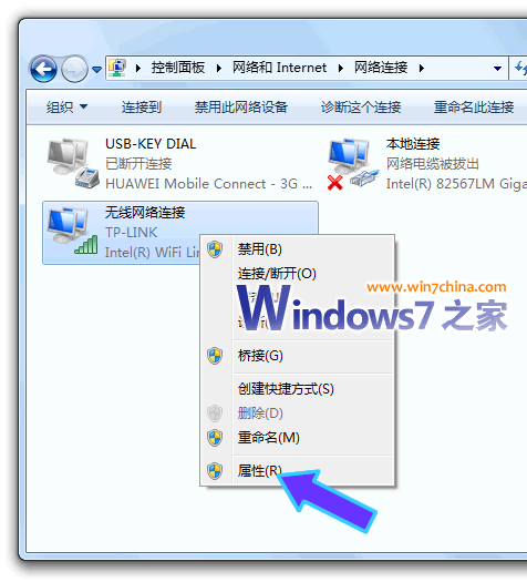 为什么Win7下载的时候老掉线？