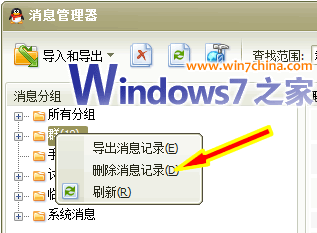 解决Win7的CPU爆高问题