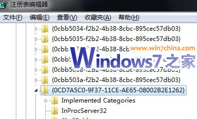 Win7下ZIP解压用系统还是WinRAR自己做主