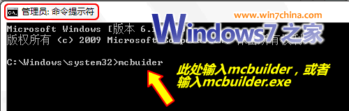 成功替换Win7宋体为XP宋体