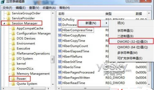 Win7系统挂机下载超省电攻略