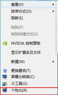 win7显卡硬件加速在哪里设置?