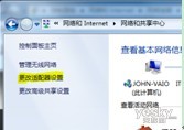 将Windows7电脑改造成无线路由器