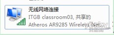 将Windows7电脑改造成无线路由器