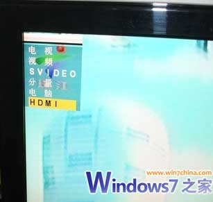 如何通过HDMI在Win7系统下连接液晶电视