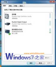 如何通过HDMI在Win7系统下连接液晶电视